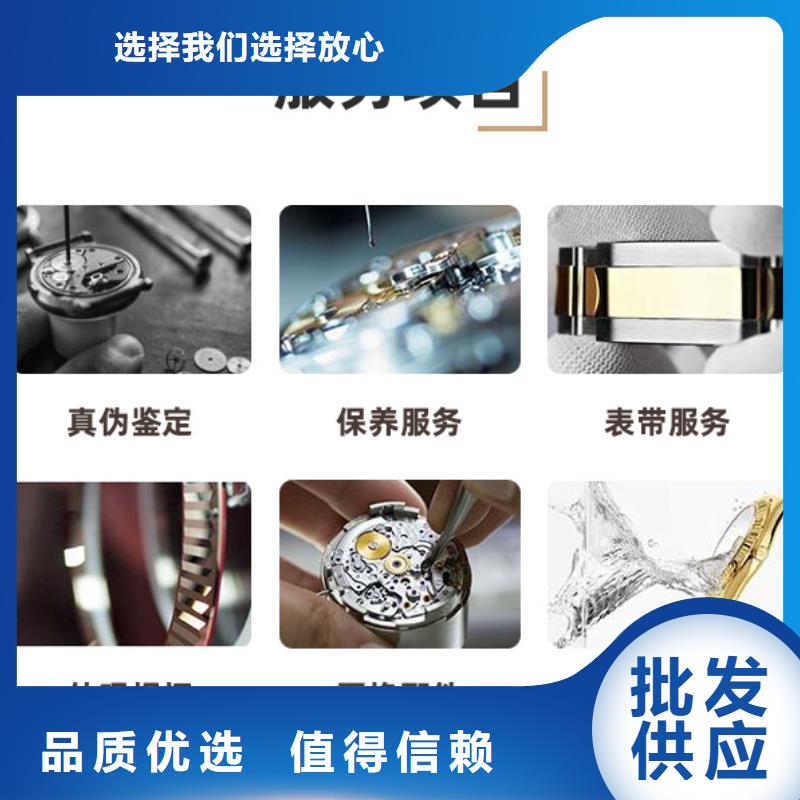 浪琴售后维修-钟表维修产品优良