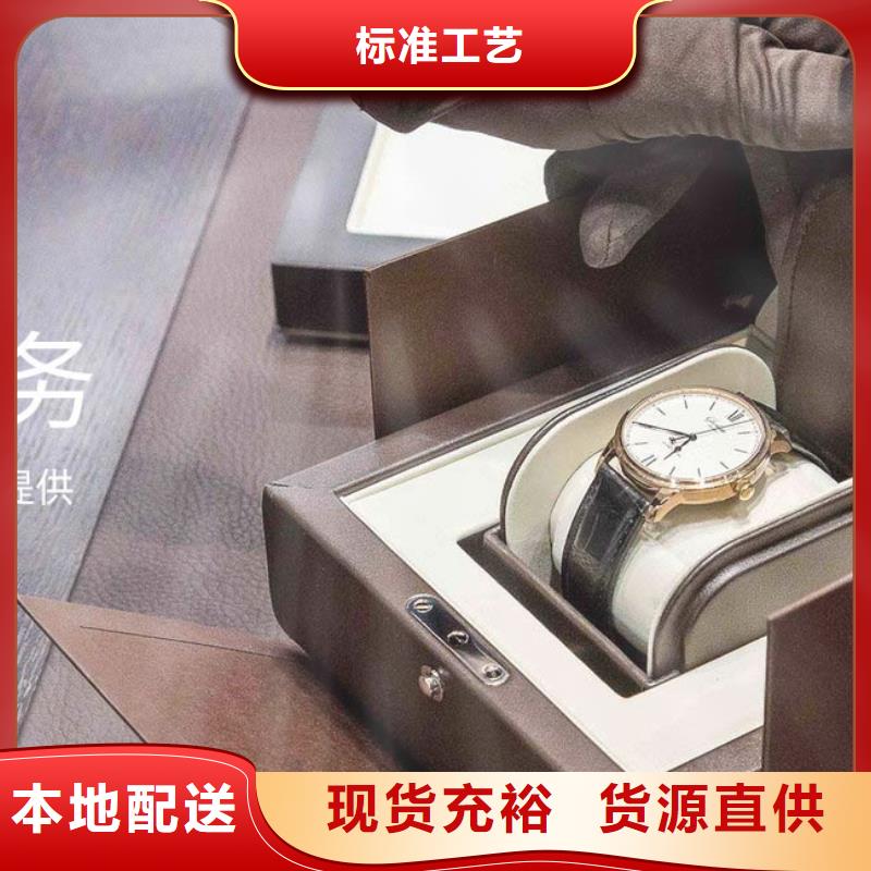 浪琴售后维修【钟表维修】质量好
