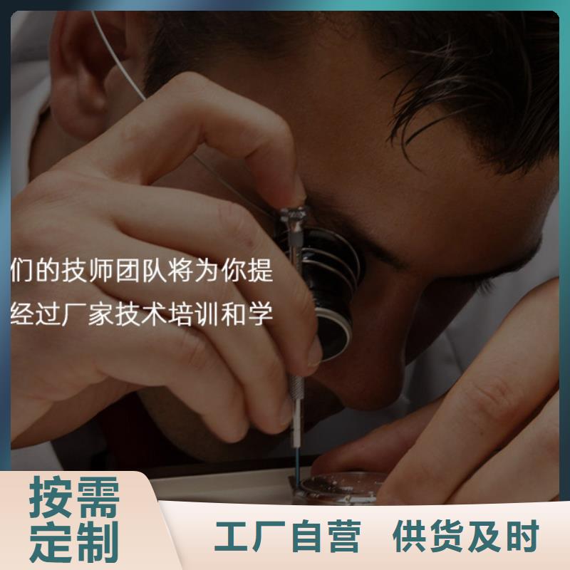 浪琴售后維修_鐘表維修經驗豐富質量放心