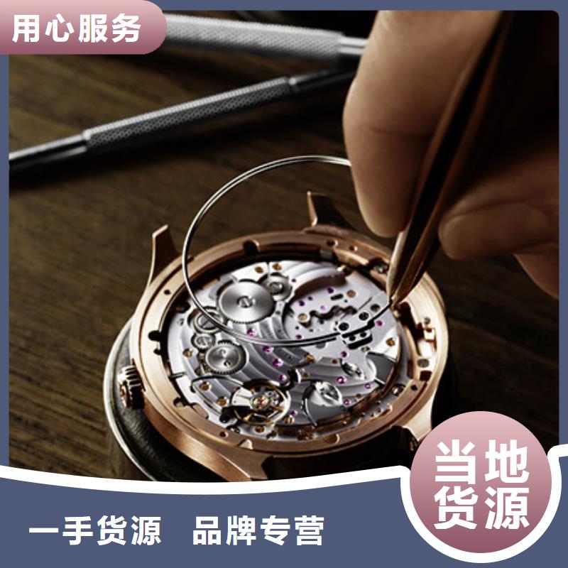 浪琴售后維修鐘表維修價格低