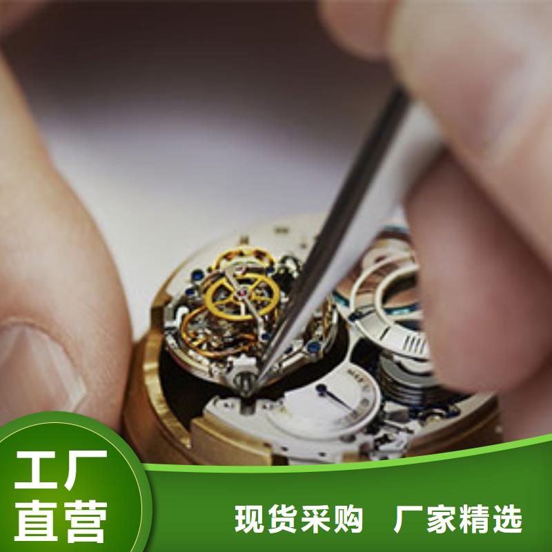 【浪琴售后維修】鐘表維修專業信賴廠家