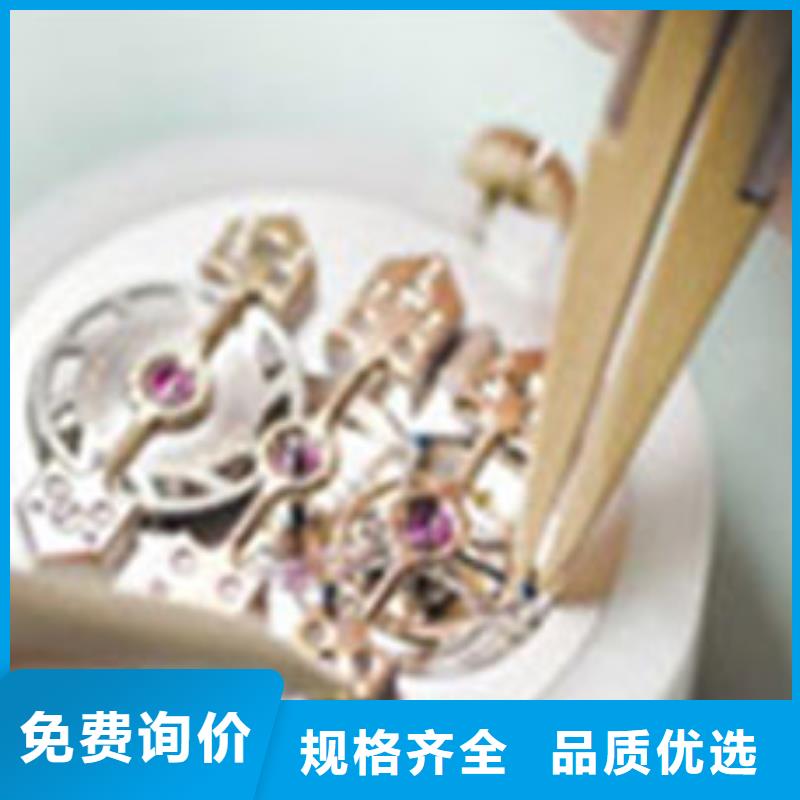 浪琴售后維修鐘表維修長期供應