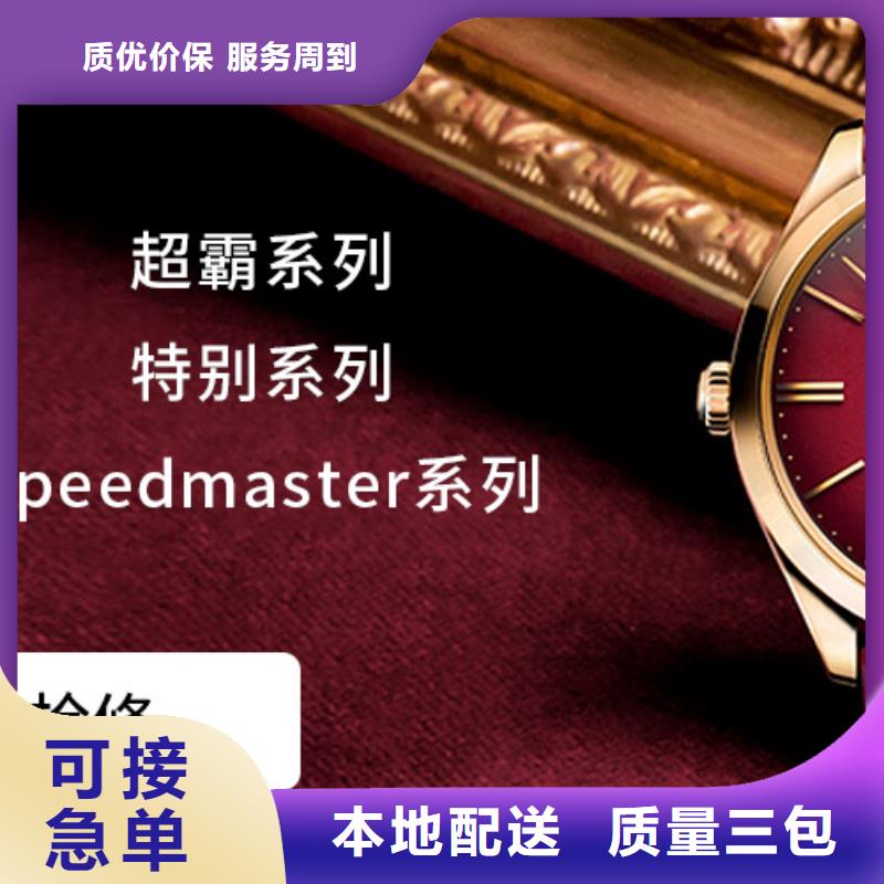 浪琴售后维修钟表维修追求细节品质