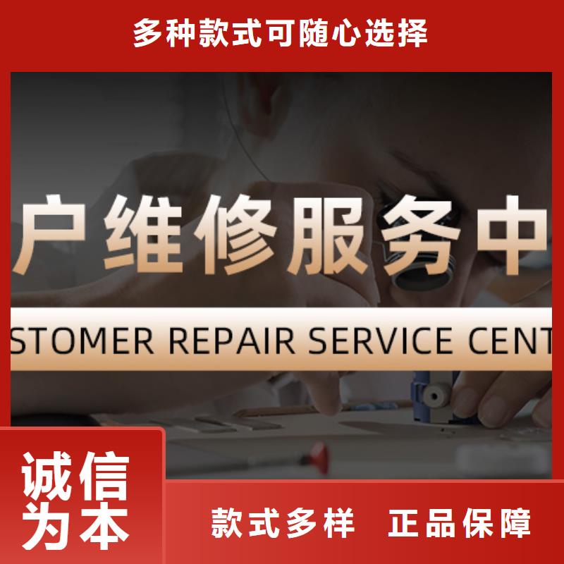 浪琴售后维修,钟表维修质量牢靠
