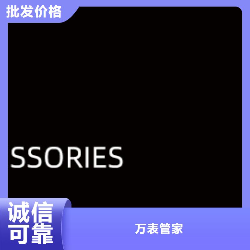 浪琴售后維修鐘表維修實體廠家大量現貨