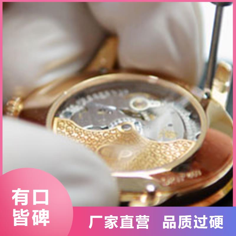 浪琴售后維修鐘表維修來(lái)電咨詢