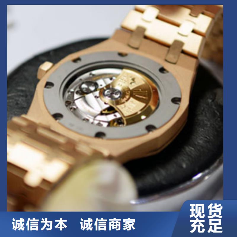 浪琴售后維修鐘表維修免費安裝