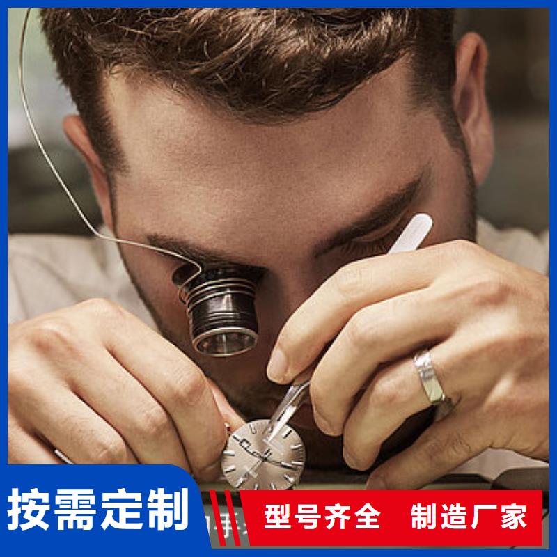 浪琴售后維修鐘表維修廠家采購(gòu)
