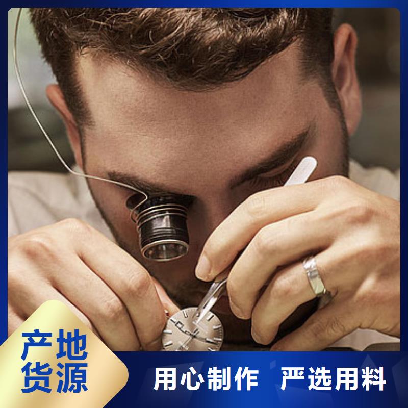 浪琴售后維修鐘表維修專業的生產廠家