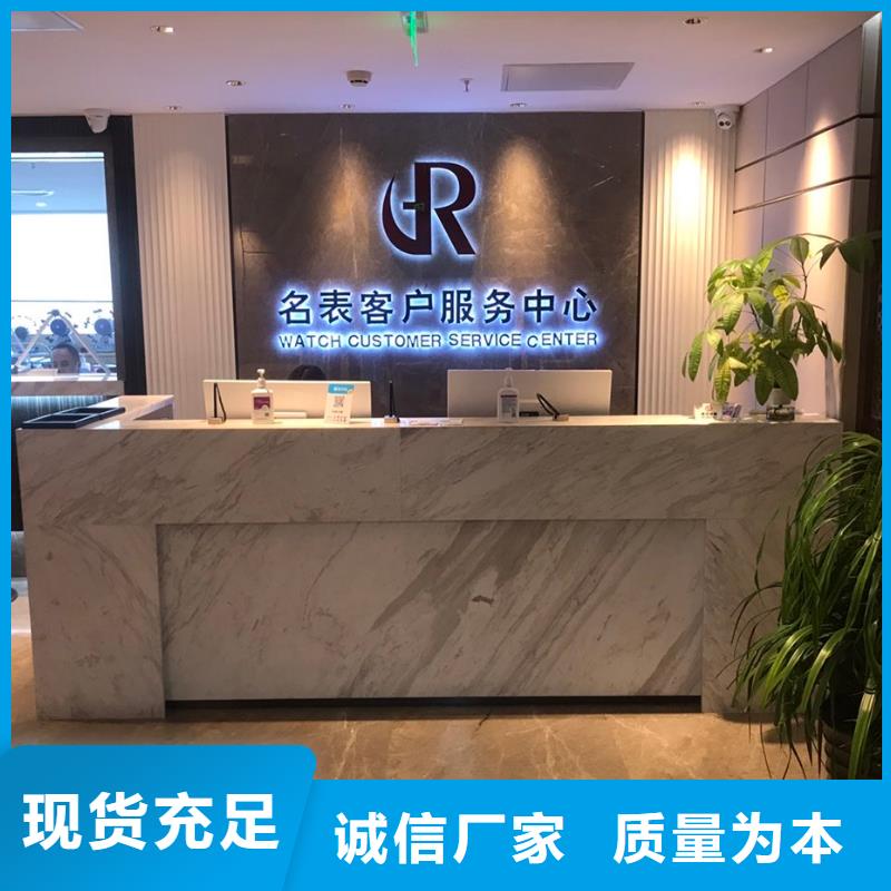 浪琴售后維修鐘表維修專注細(xì)節(jié)更放心