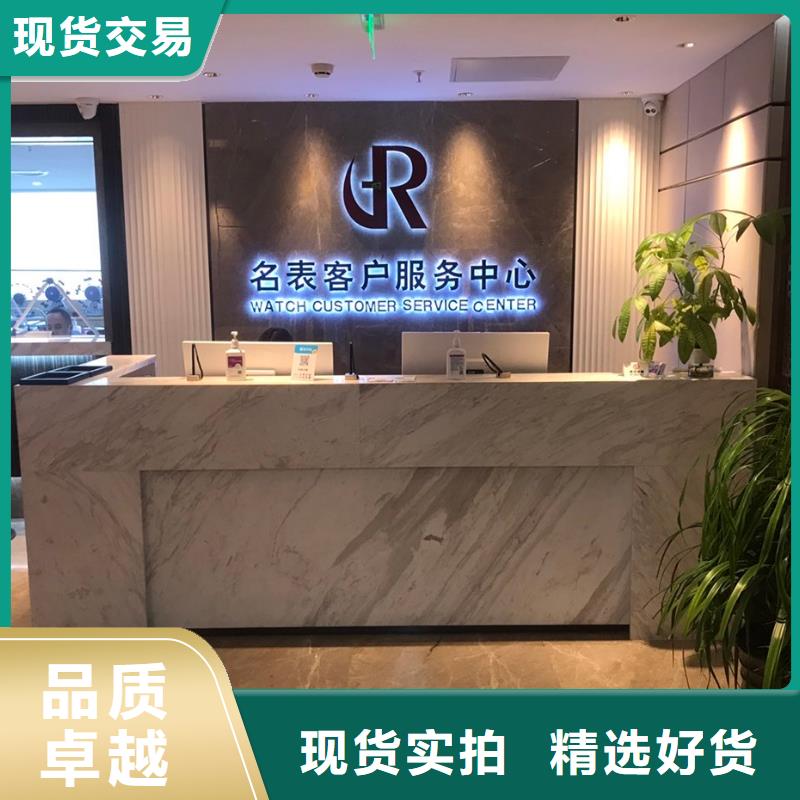 浪琴售后維修鐘表維修品質(zhì)商家