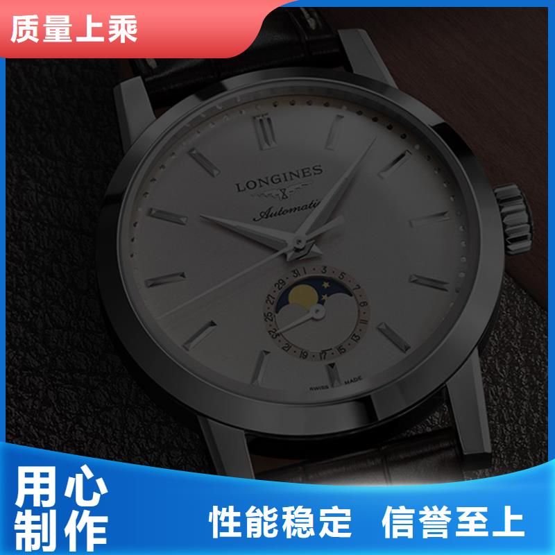 浪琴售后维修钟表维修源头厂家来图定制