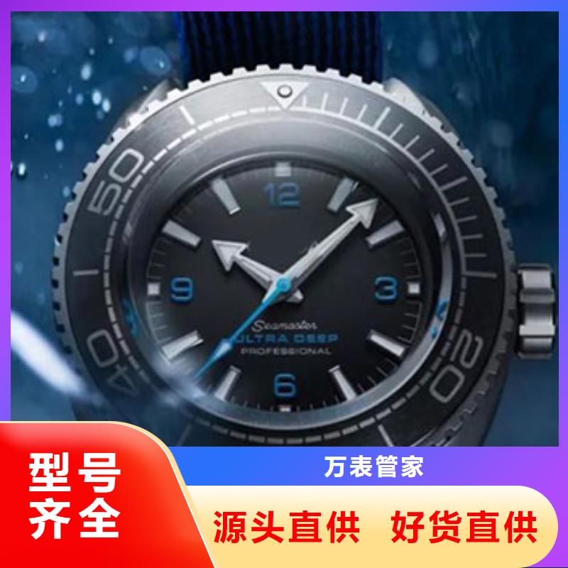 浪琴售后維修鐘表維修產地采購