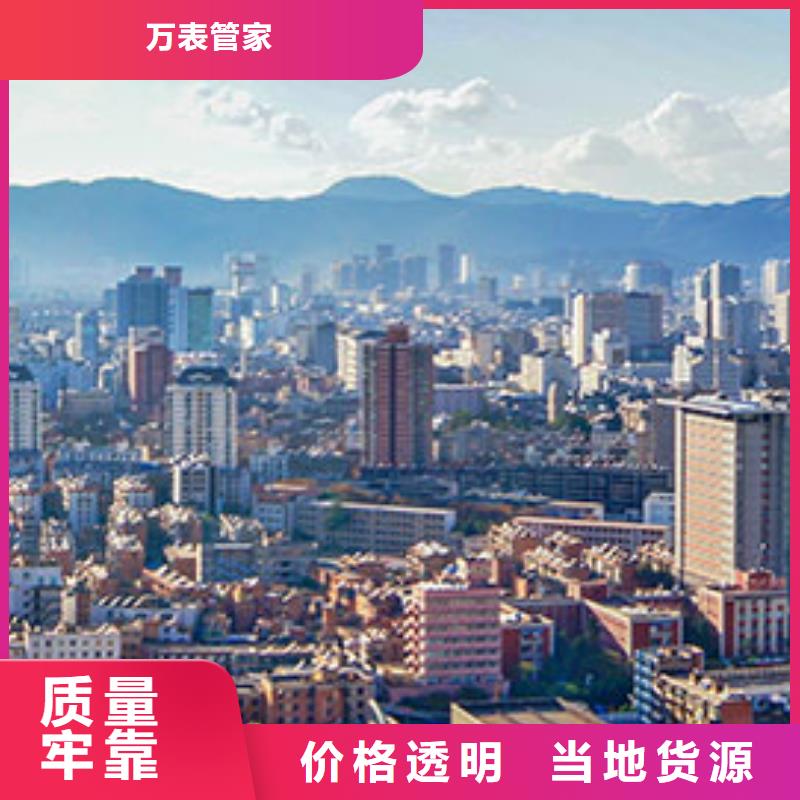 【浪琴售后維修】鐘表維修工期短發(fā)貨快