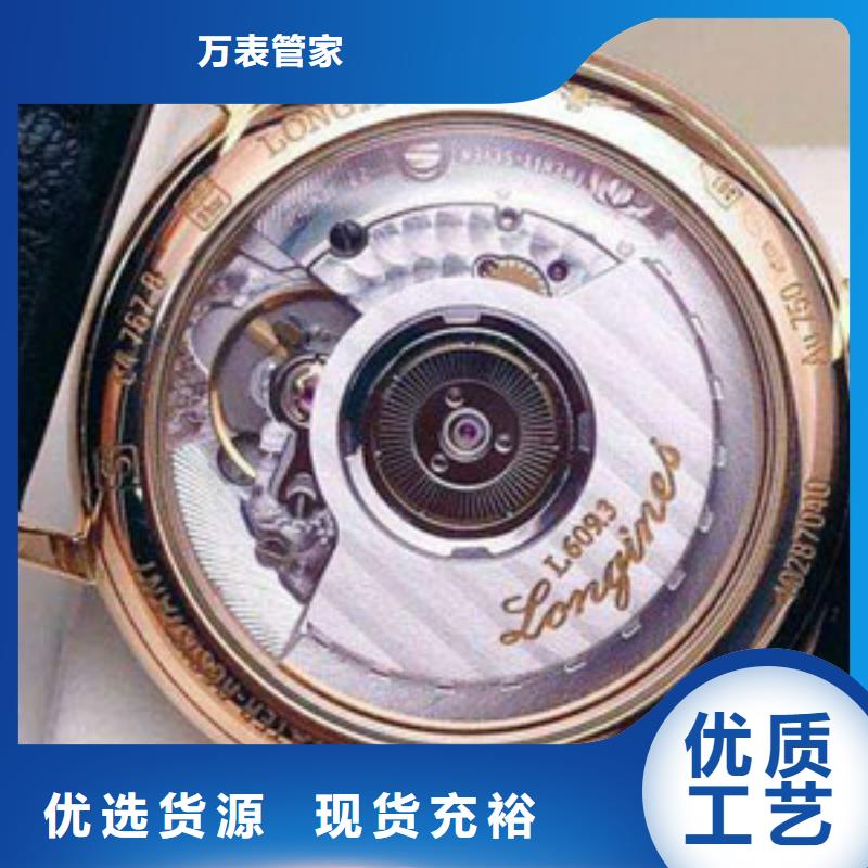 浪琴售后维修-钟表维修产品优良