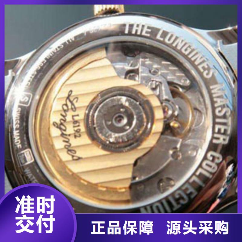 浪琴售后维修 钟表维修专业的生产厂家