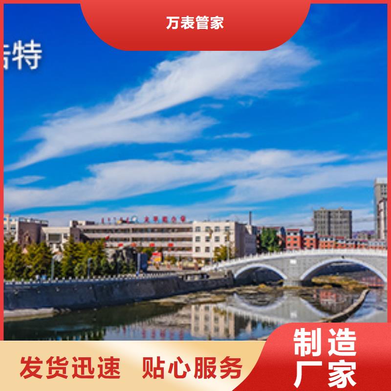 浪琴售后維修鐘表維修專業的生產廠家