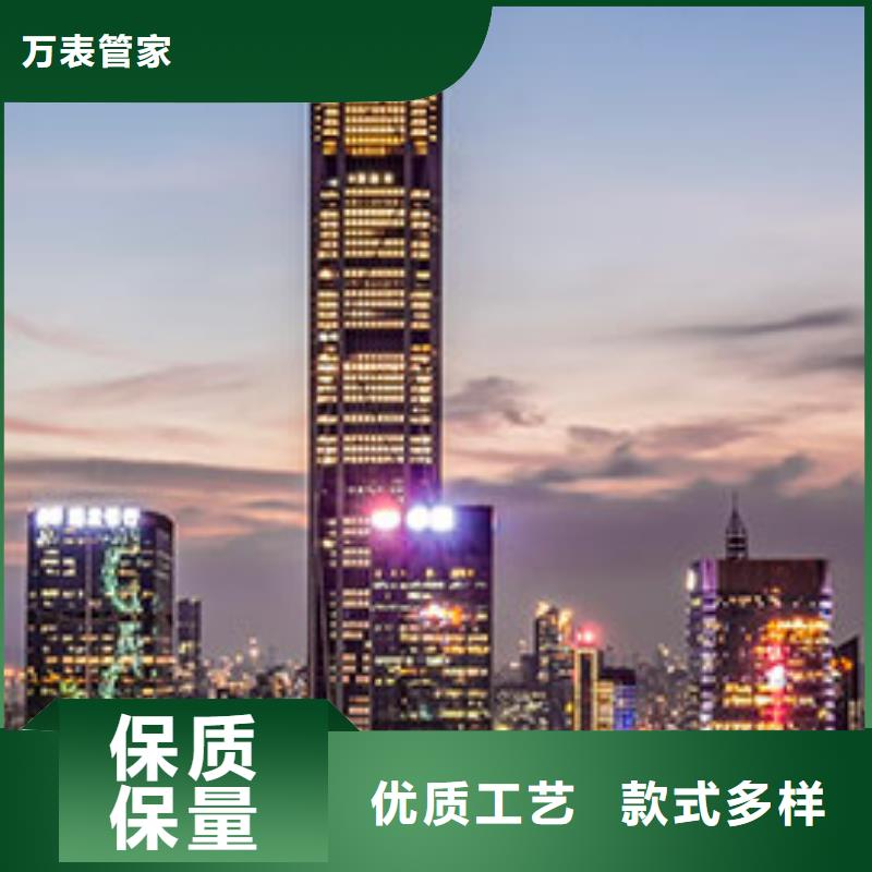 浪琴售后維修鐘表維修用品質(zhì)說話
