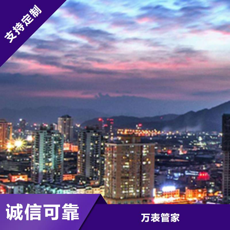 【浪琴售后維修-鐘表維修現(xiàn)貨快速采購(gòu)】