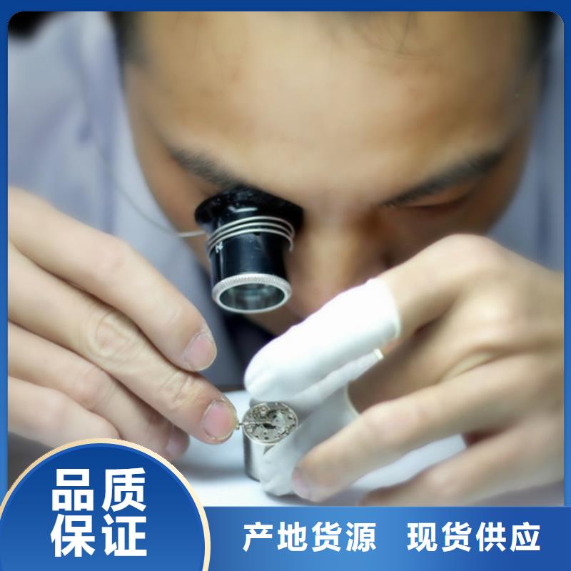 劳力士,钟表维修品质保证