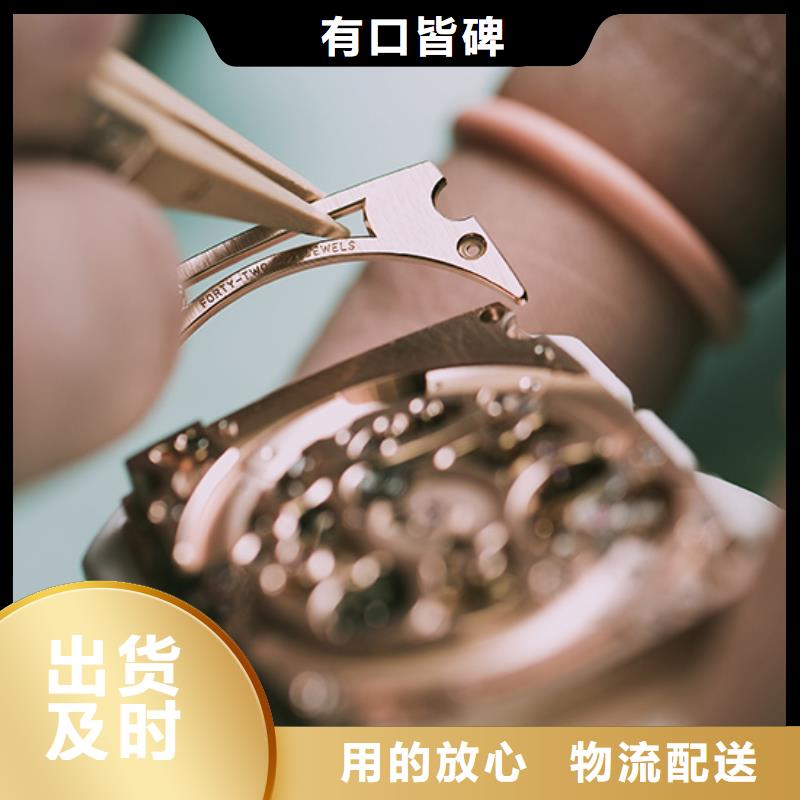 劳力士【钟表维修】支持货到付清