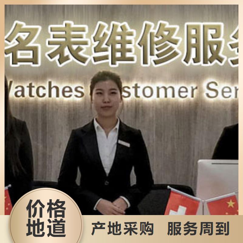 钟表维修视频-钟表维修-万表管家(汕尾市分公司)服务区域陆河|海丰|潮州|佛山|广州|惠州|揭阳|珠海|韶关