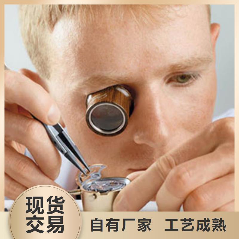 勞力士鐘表維修工廠直營