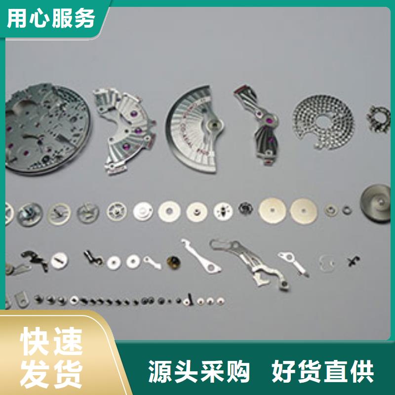 钟表维修视频-钟表维修|辽宁省朝阳市|双塔|凌源|铁岭|锦州|本溪|营口|葫芦岛|盘锦