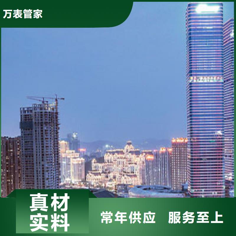 勞力士-鐘表維修優(yōu)選原材
