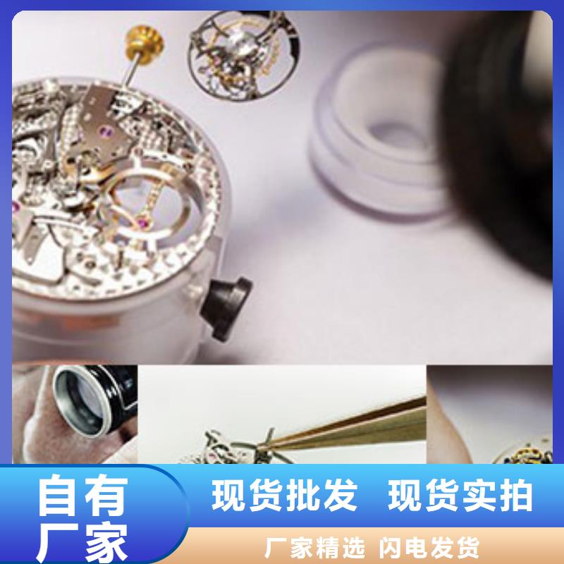 劳力士钟表维修厂家大量现货