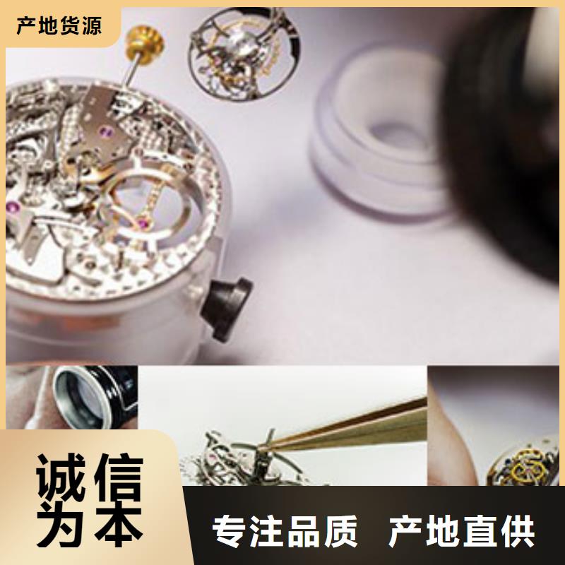 劳力士钟表维修快速物流发货