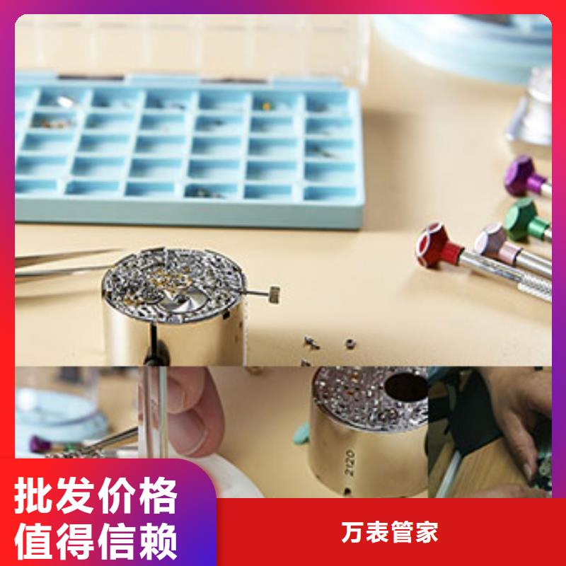 勞力士鐘表維修現(xiàn)貨銷售