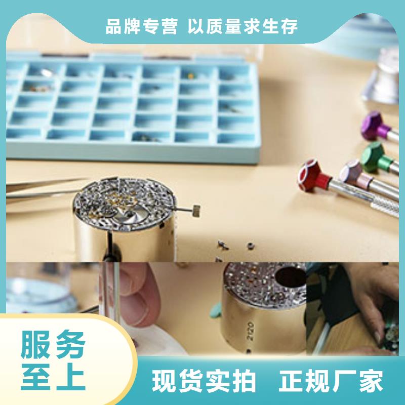 勞力士_鐘表維修一手貨源源頭廠家
