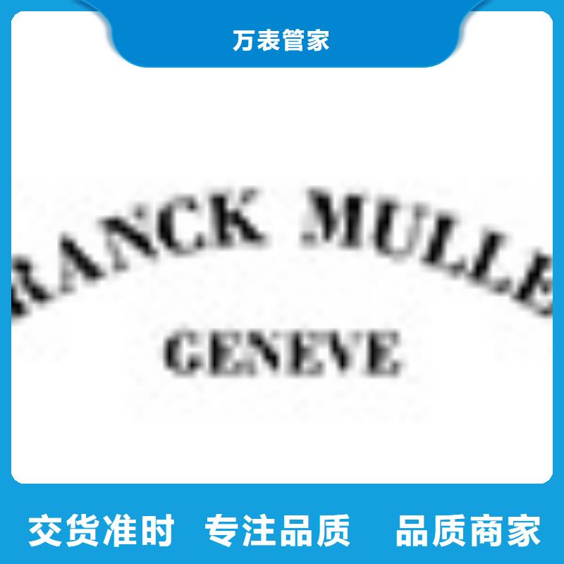 勞力士鐘表維修批發商