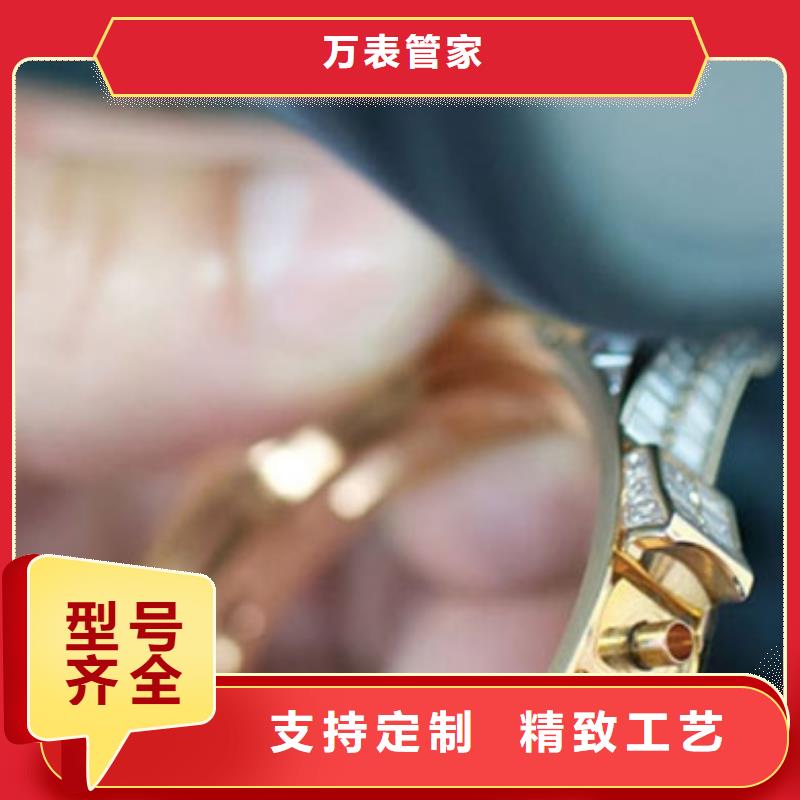 劳力士钟表维修厂家批发价
