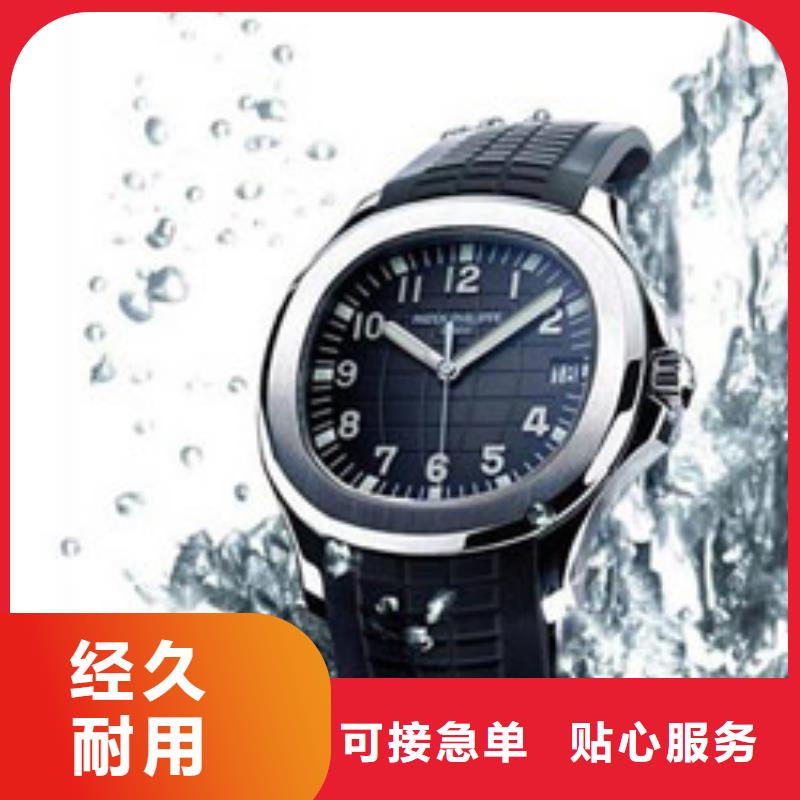 劳力士钟表维修专业设计