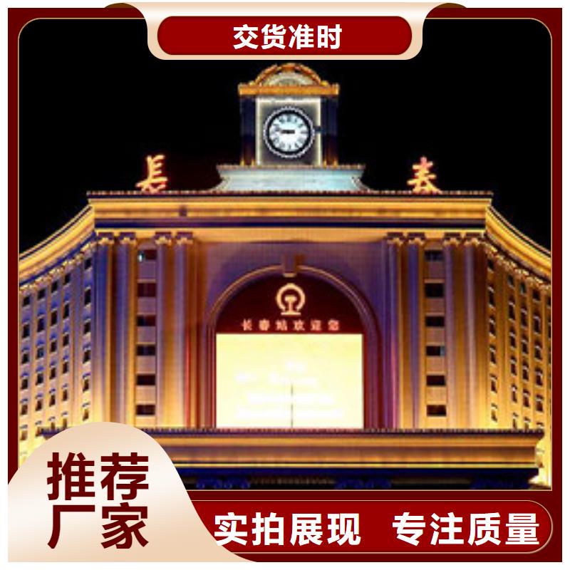 劳力士钟表维修信誉有保证