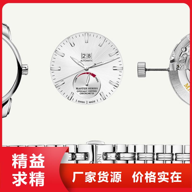 勞力士,鐘表維修商家