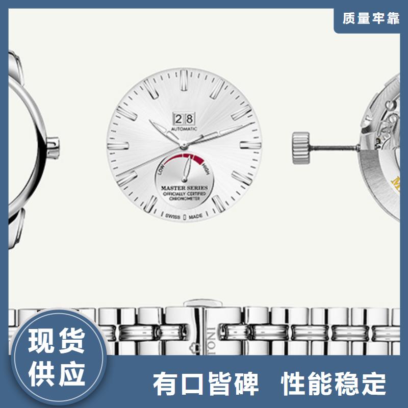【勞力士】鐘表維修的圖文介紹