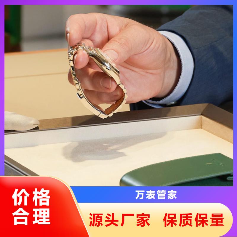 勞力士鐘表維修N年專注