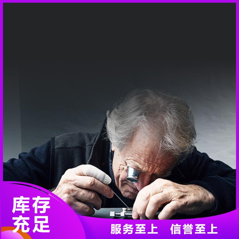 劳力士 钟表维修工厂采购