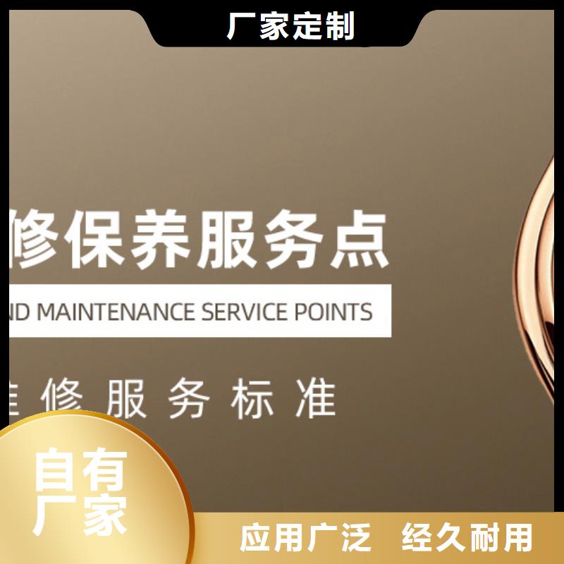 勞力士,鐘表維修商家
