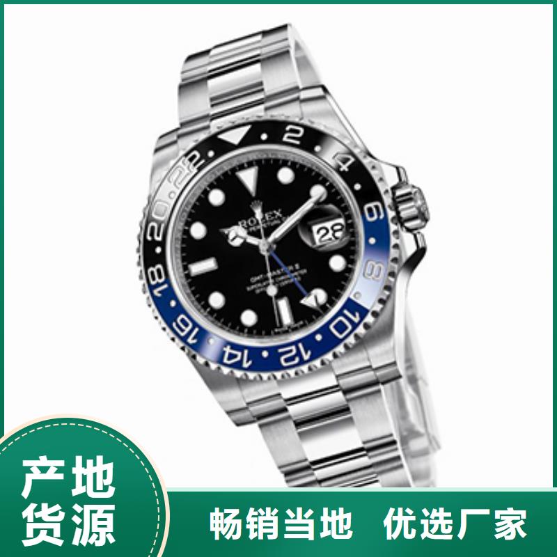 勞力士 鐘表維修工廠采購