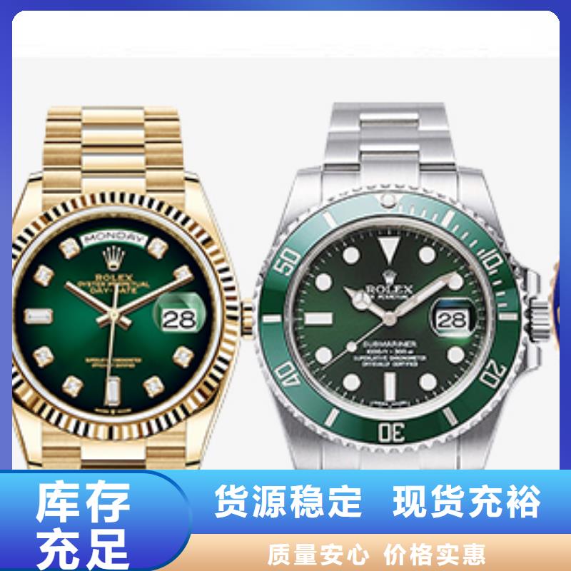 劳力士钟表维修客户好评