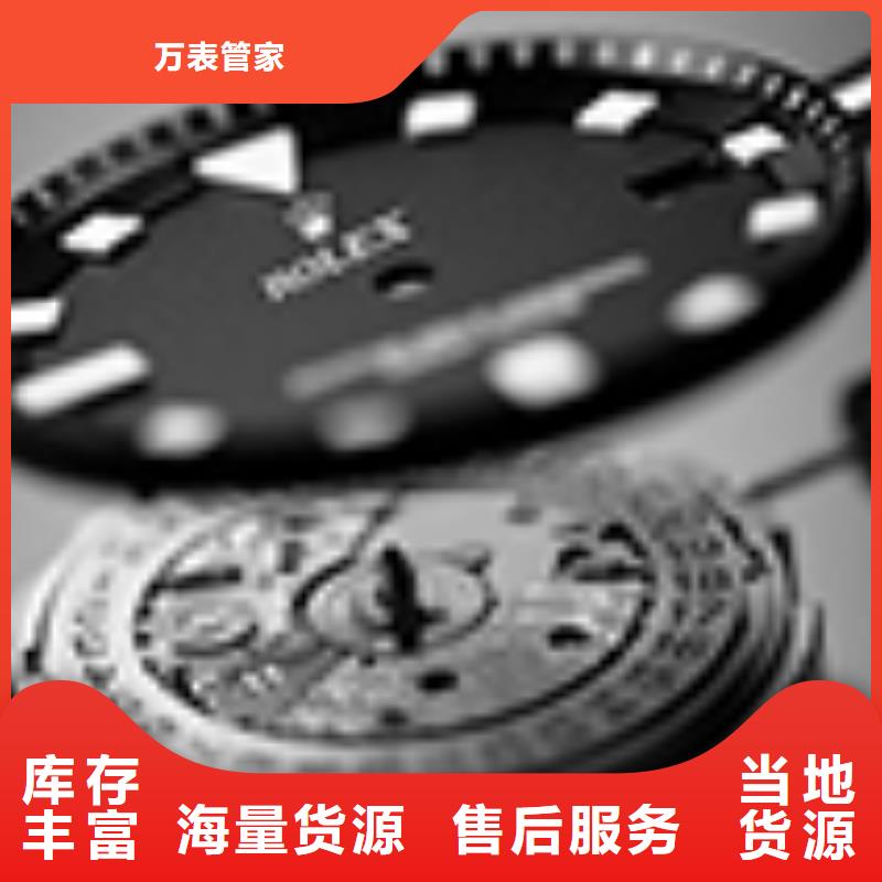 北京勞力士維修費用詢問報價
