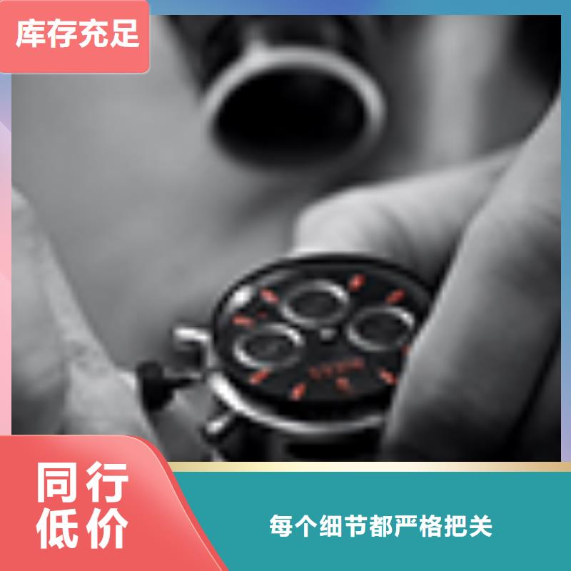 勞力士鐘表維修N年專注