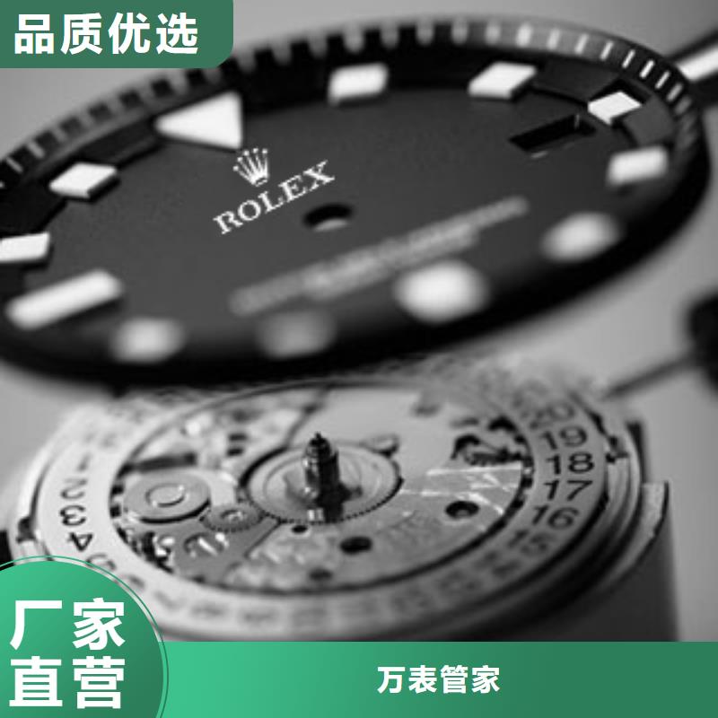 【劳力士钟表维修支持非标定制】