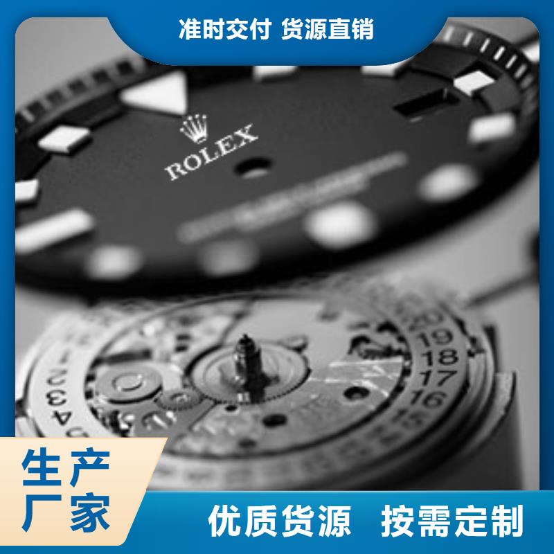 劳力士【钟表维修】产地货源