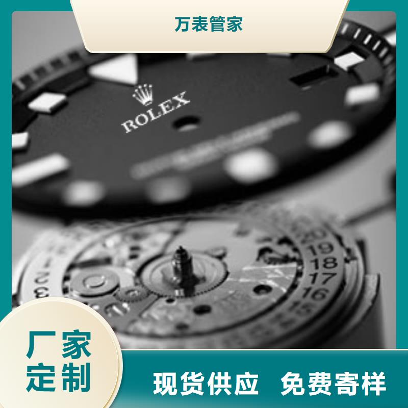 勞力士鐘表維修商家直供
