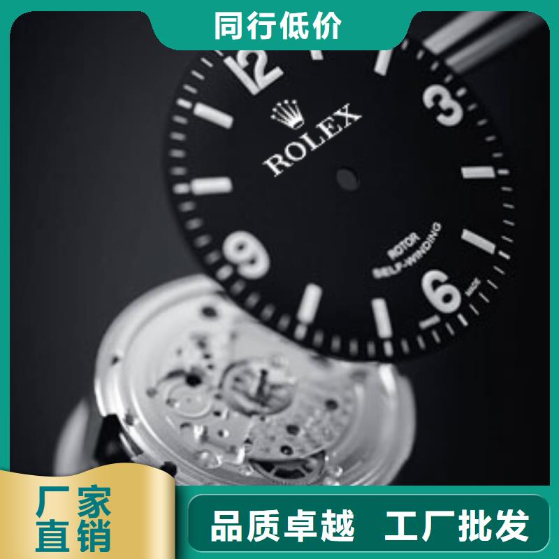 劳力士-钟表维修一站式采购方便省心